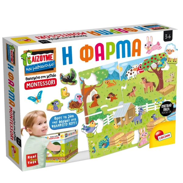 EDUCATIONAL BOARD GAME MONTESSORI - THE FARM