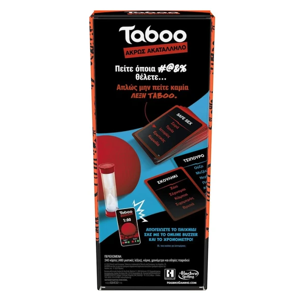 ΕΠΙΤΡΑΠΕΖΙΟ ΠΑΙΧΝΙΔΙ ΕΝΗΛΙΚΩΝ TABOO UNCENSORED