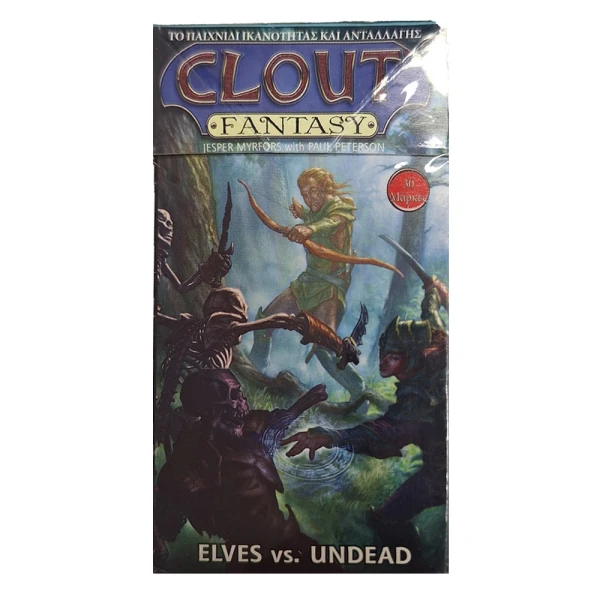 CLOUT FANTASY - SKILL AND TRADING GAME