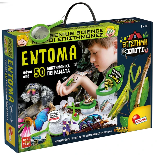 YOUNG SCIENTISTS - INSECTS