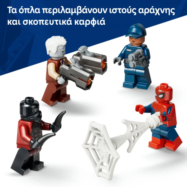 LEGO®  MARVEL SPIDERMAN PRISON TRANSPORT CHASE