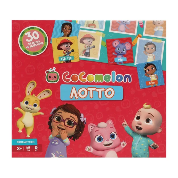 ZITO ΕΠΙΤΡΑΠΕΖΙΟ ΠΑΙΧΝΙΔΙ COCOMELON ΛΟΤΤΟ