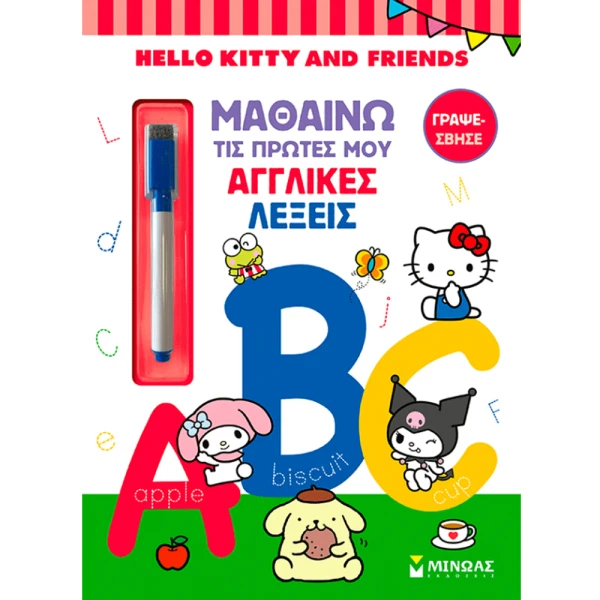 BOOK HELLO KITTY & FRIENDS - LEARNING MY FIRST ENGLISH WORDS