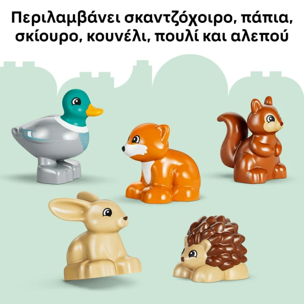 LEGO® DUPLO® DISCOVERY FOREST WITH WILD ANIMALS