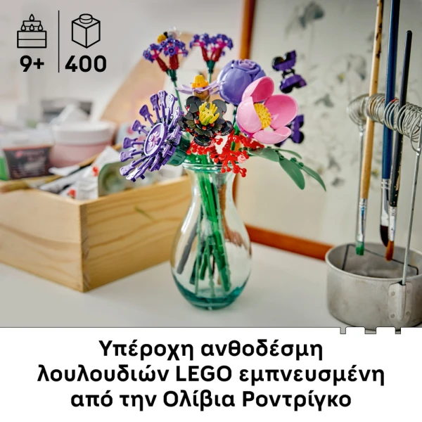 LEGO® BOTANICALS OLIVIA RODRIGOS FLOWER BOUQUET