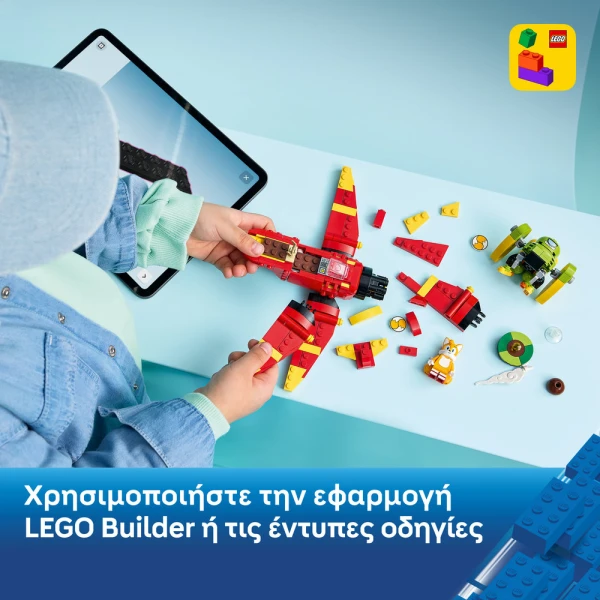 LEGO® SONIC THE HEDGEHOG™ TAILS AND TORNADO