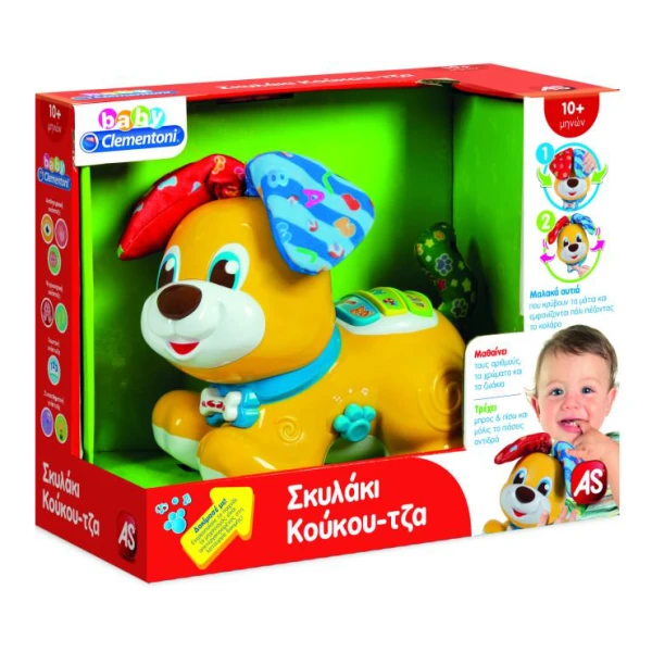 BABY CLEMENTONI ΒΡΕΦΙΚΟ ΕΚΠΑΙΔΕΥΤΙΚΟ ΣΚΥΛΑΚΙ ΚΟΥΚΟΥ-ΤΖΑ ΓΙΑ 10+ ΜΗΝΩΝ