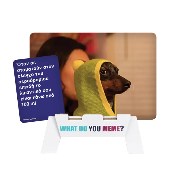 AS GAMES ΕΠΙΤΡΑΠΕΖΙΟ ΠΑΙΧΝΙΔΙ WHAT DO YOU MEME? FRESH MEMES EXPANSION PACK ΓΙΑ ΗΛΙΚΙΕΣ 18+ ΧΡΟΝΩΝ