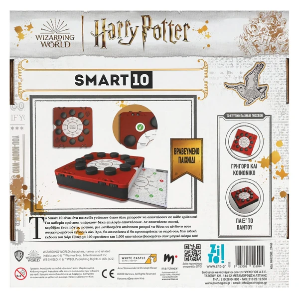 ZITO ΕΠΙΤΡΑΠΕΖΙΟ ΠΑΙΧΝΙΔΙ SMART 10 HARRY POTTER
