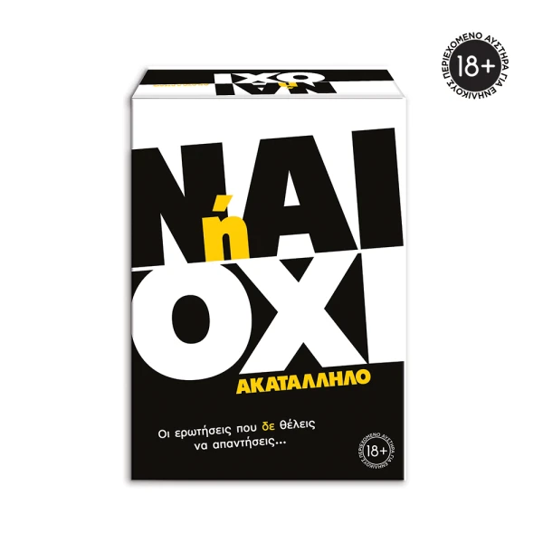 AS GAMES ΕΠΙΤΡΑΠΕΖΙΟ ΠΑΙΧΝΙΔΙ ΝΑΙ ή ΟΧΙ ΑΚΑΤΑΛΛΗΛΟ - ΓΙΑ ΗΛΙΚΙΕΣ 18+ ΧΡΟΝΩΝ ΚΑΙ 2+ ΠΑΙΚΤΕΣ