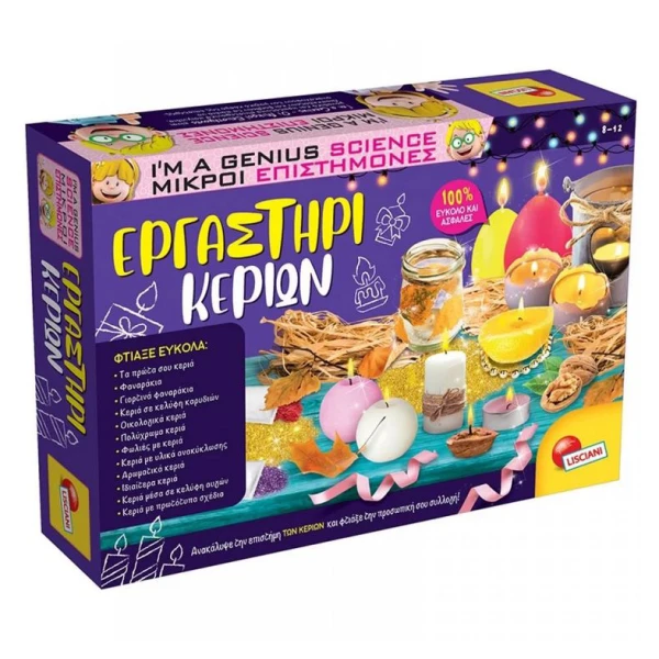 YOUNG SCIENTISTS - CANDLE LABORATORY
