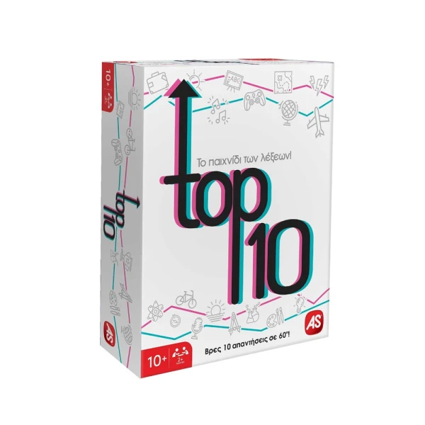 AS GAMES ΕΠΙΤΡΑΠΕΖΙΟ ΠΑΙΧΝΙΔΙ TOP 10 ΓΙΑ ΗΛΙΚΙΕΣ 10+ ΧΡΟΝΩΝ ΚΑΙ 2+ ΠΑΙΚΤΕΣ