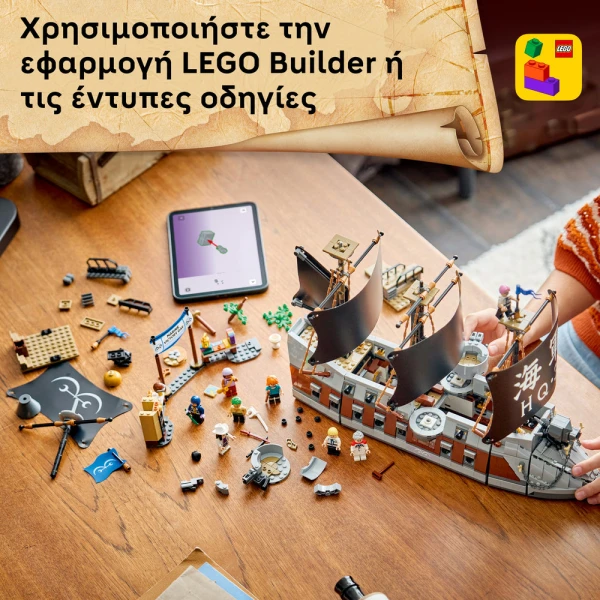 LEGO ONE PIECE GARPS MARINE BATTLESHIP