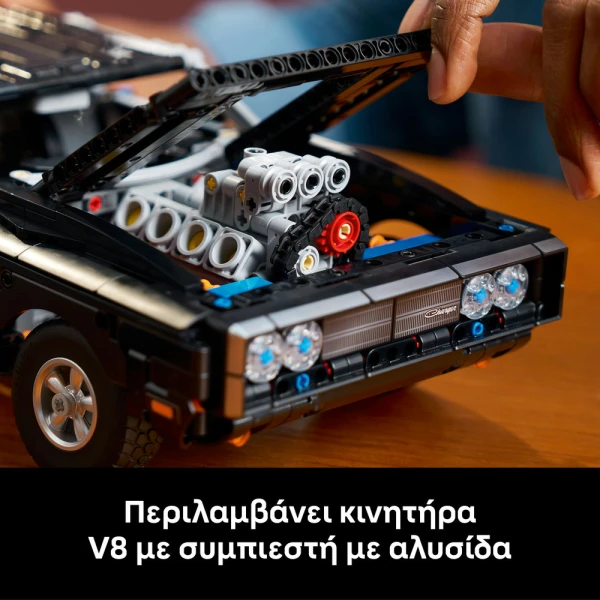 LEGO® TECHNIC FAST AND FURIOUS DODGE CHARGER R/T CAR
