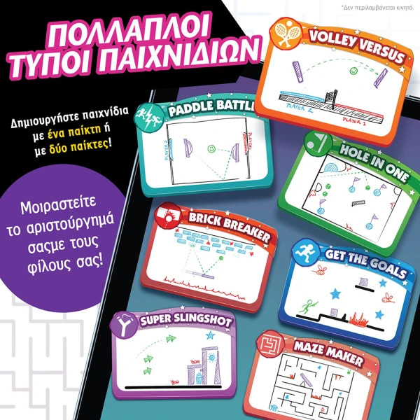 ABACUS BRANDS ΕΠΙΣΤΗΜΟΝΙΚΟ ΣΕΤ PIXICADE ΔΗΜΙΟΥΡΓΗΣΤΕ ΤΟ ΔΙΚΟ ΣΑΣ ΒΙΝΤΕΟΠΑΙΧΝΙΔΙ - ΠΛΗΡΗΣ ΕΛΛΗΝΙΚΗ ΕΚΔΟΣΗ