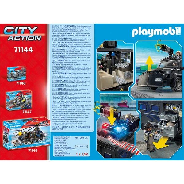 PLAYMOBIL CITY ACTION ΘΩΡΑΚΙΣΜΕΝΟ ΟΧΗΜΑ ΕΙΔΙΚΩΝ ΔΥΝΑΜΕΩΝ