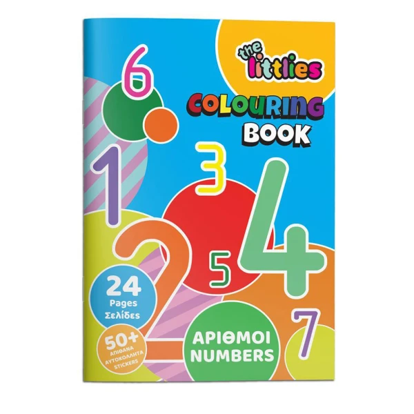 THE LITTLIES ΒΙΒΛΙΟ ΖΩΓΡΑΦΙΚΗΣ Α4 24 ΣΕΛΙΔΕΣ ΑΡΙΘΜΟΙ