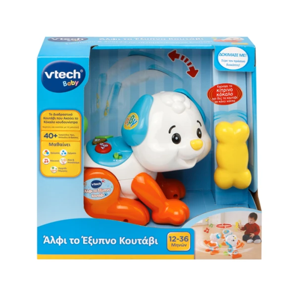 V-TECH EDUCATIONAL TOY ALFI THE SMART PUPPY