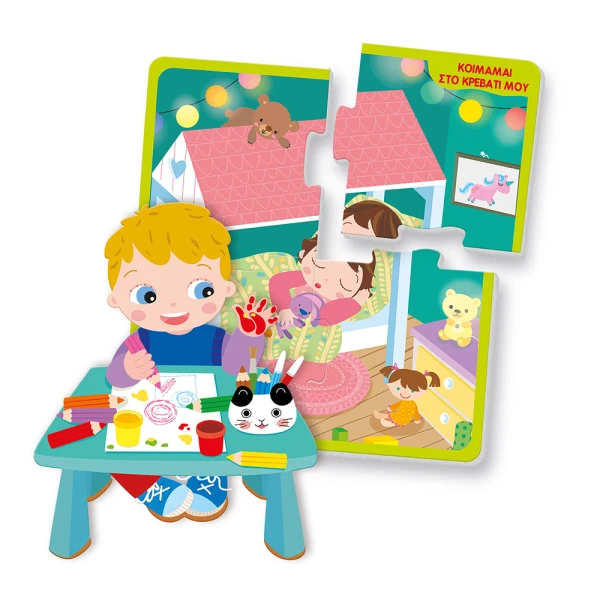 SAPIENTINO EDUCATIONAL GAME I CAN DO IT  FOR AGES 2-4