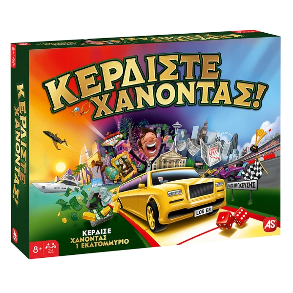 AS GAMES ΕΠΙΤΡΑΠΕΖΙΟ ΠΑΙΧΝΙΔΙ ΚΕΡΔΙΣΤΕ ΧΑΝΟΝΤΑΣ ΓΙΑ ΗΛΙΚΙΕΣ 8+ ΧΡΟΝΩΝ ΚΑΙ 2-4 ΠΑΙΚΤΕΣ