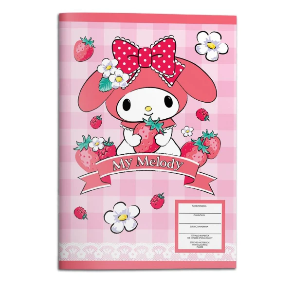 STAPLED NOTEBOOK 17X25 cm 40 SHEETS MY MELODY - 2 DESIGNS