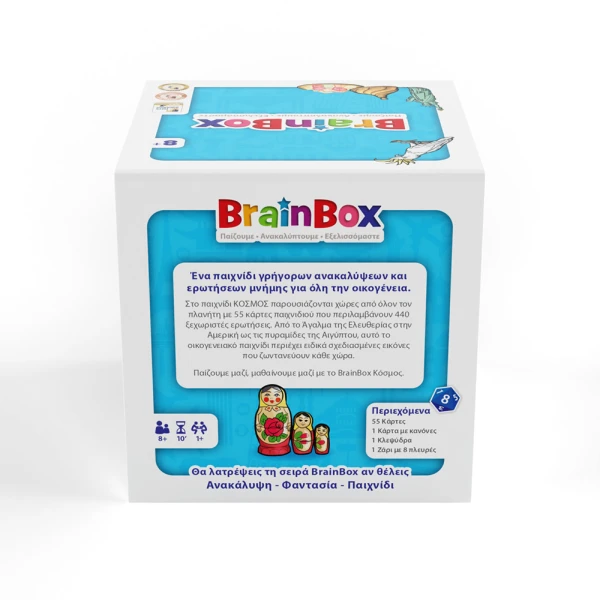 BRAINBOX BOARD GAME THE WORLD