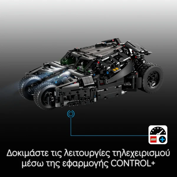 LEGO TECHNIC BATMOBILE™ TUMBLER 