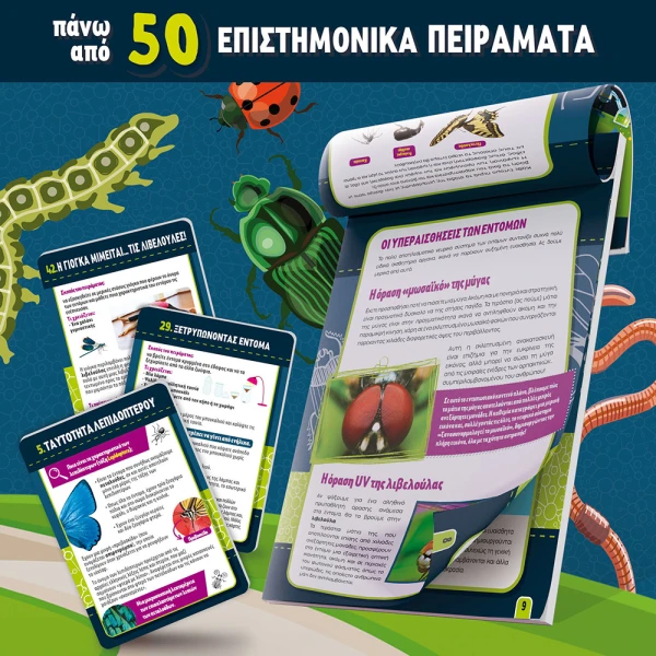 YOUNG SCIENTISTS - INSECTS