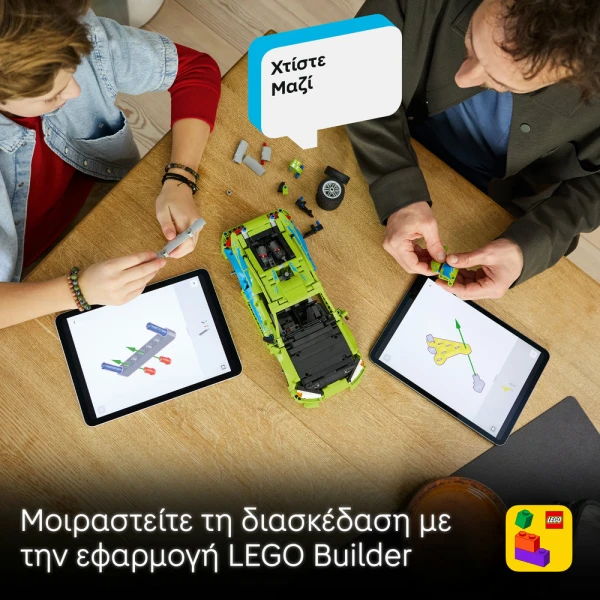 LEGO® TECHNIC FAST AND FURIOUS ΑΥΤΟΚΙΝΗΤΟ MITSUBISHI ECLIPSE