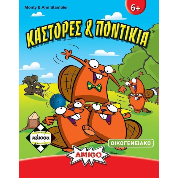 KAISSA BOARD GAME CASTORS AND MICE