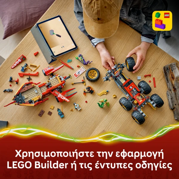 LEGO® NINJAGO® LAND BOUNTY