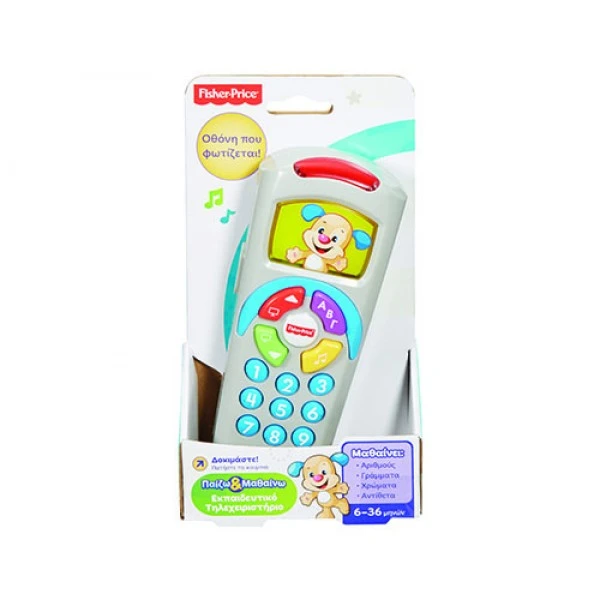 PRICE FISHER REMOTE CONTROL BLUE