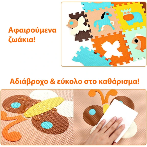 FLOOR PUZZLE 16 pcs. MULTICOLOR