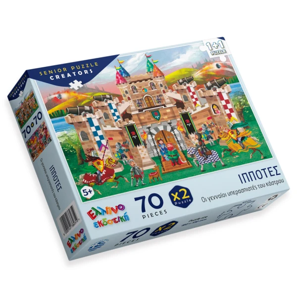 PUZZLE 70 pcs KNIGHTS - THE BRAVE DEFENDERS OF THE CASTLE