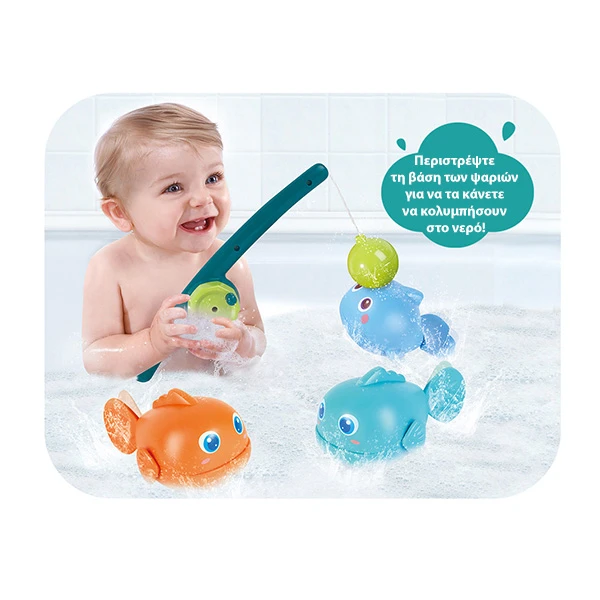FISHING GAME FOR THE BATH
