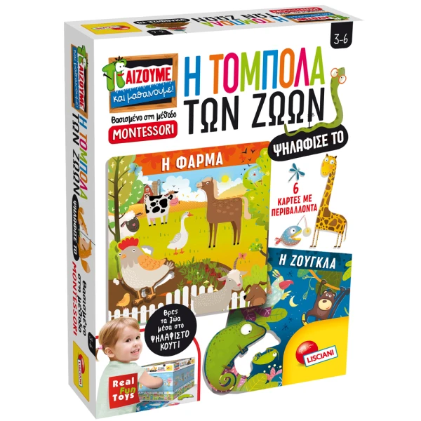 MONTESSORI THE ANIMAL TOMBOLA
