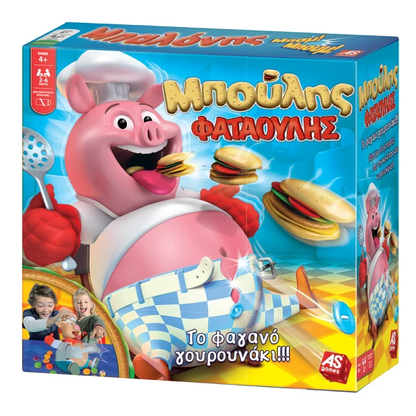 AS GAMES ΕΠΙΤΡΑΠΕΖΙΟ ΠΑΙΧΝΙΔΙ ΜΠΟΥΛΗΣ ΦΑΤΑΟΥΛΗΣ ΓΙΑ ΗΛΙΚΙΕΣ 4+ ΧΡΟΝΩΝ ΚΑΙ 2-6 ΠΑΙΚΤΕΣ