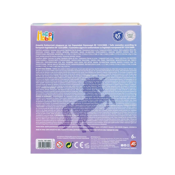 HAPPIHOBBI ΠΑΛΕΤΑ ΟΜΟΡΦΙΑΣ ΧΕΙΛΗ & ΜΑΤΙΑ ΓΙΑ 6+ ΧΡΟΝΩΝ - 2 ΣΧΕΔΙΑ