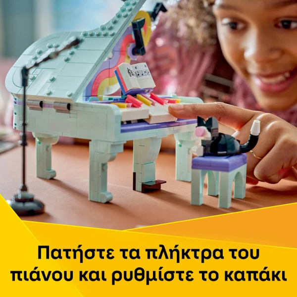 LEGO CREATOR 3IN1 MUSIC DECOR PIANO WITH CAT