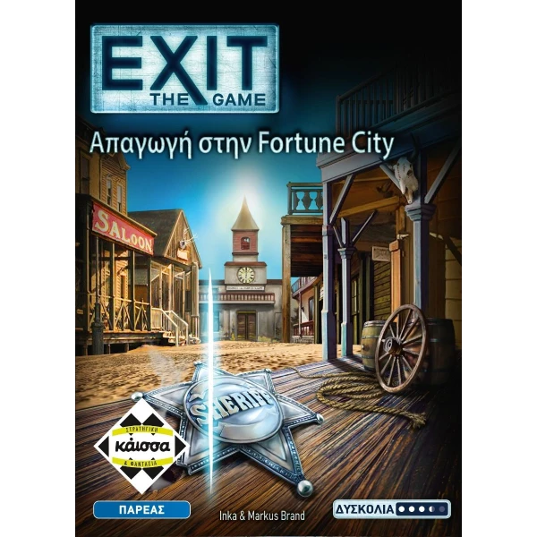 KAISSA BOARD GAME EXIT KIDNAPPING IN FORTUNE CITY