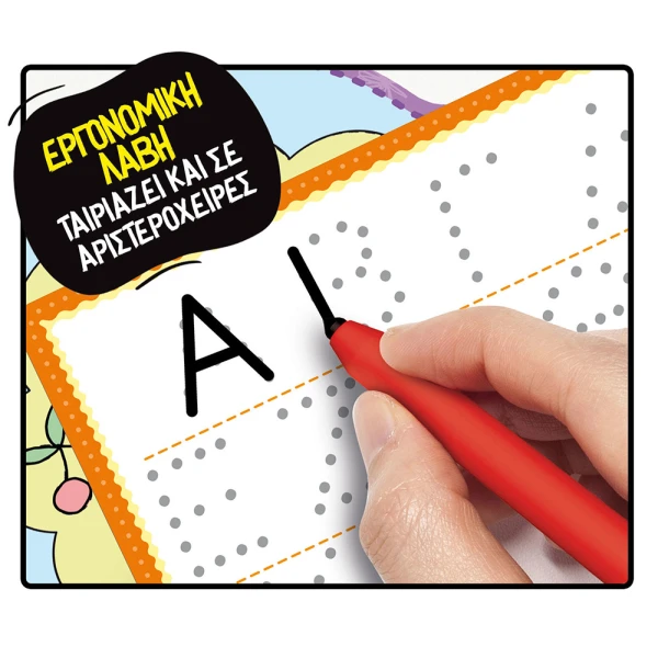 LISCIANI MONTESSORI PEN SET ΕΡΓΟΝΟΜΙΚΟΣ ΜΑΡΚΑΔΟΡΟΣ