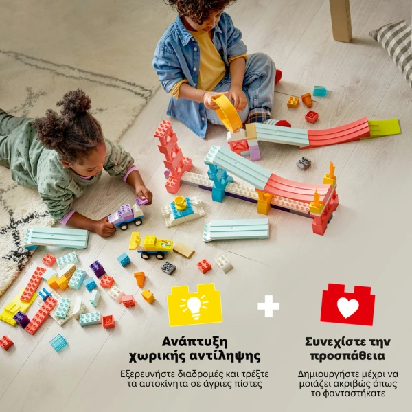 LEGO® DUPLO® 3 IN 1 CREATIVE RAMPS WITH VEHICLES