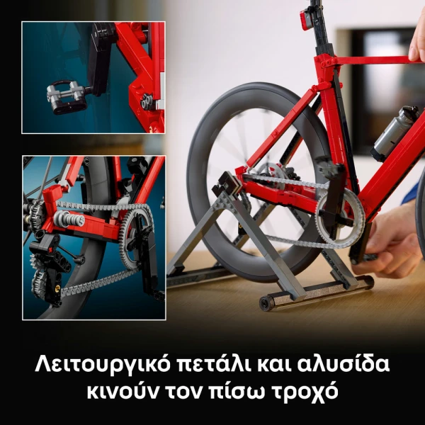 LEGO® ICONS ΠΟΔΗΛΑΤΟ ΔΡΟΜΟΥ