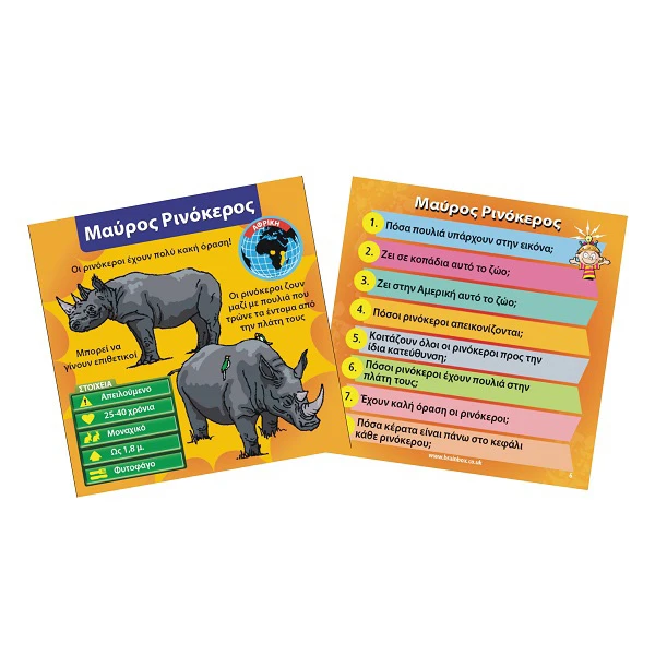 BRAINBOX TABLE GAME ANIMALS