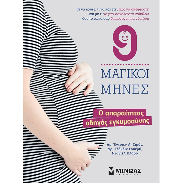 ADULTS BOOK 9 MAGIC MONTHS