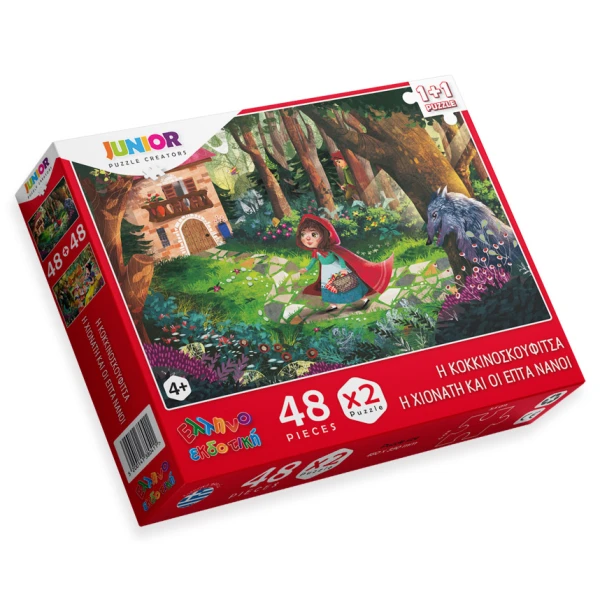 PUZZLE 48 pcs RED RIDING HOOD - SNOW WHITE AND THE 7 DWARFS