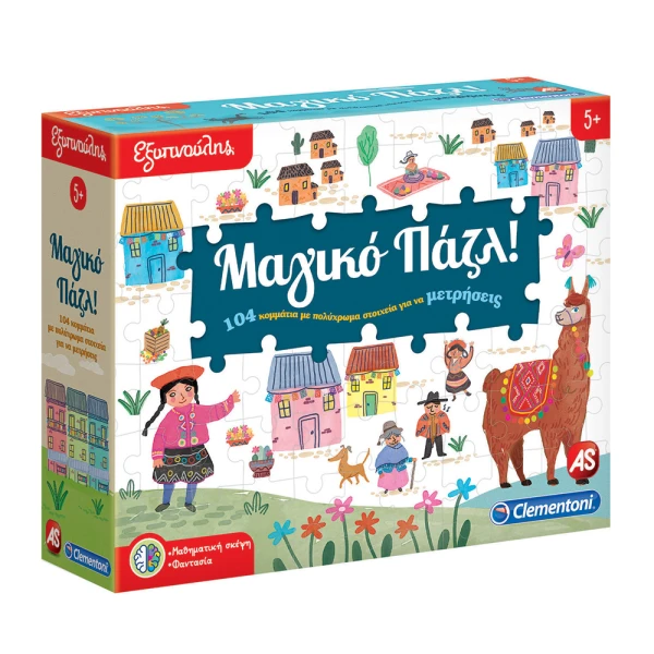 SAPIENTINO EDUCATIONAL GAME MAGIC PUZZLE FOR AGES 5+