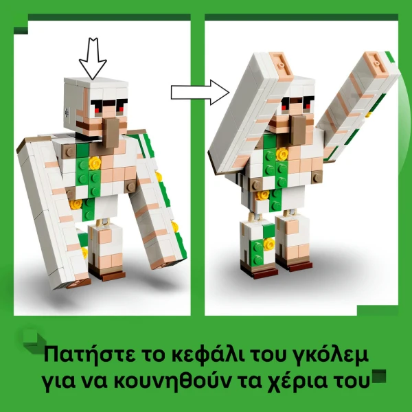 LEGO® MINECRAFT® CHICKEN JOCKEY DESERT ATTACK