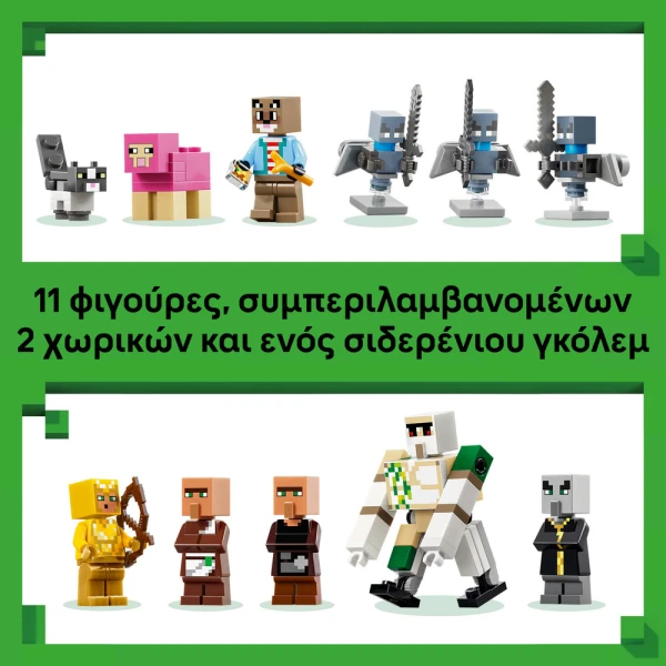 LEGO® MINECRAFT® EVOKER VILLAGE ATTACK