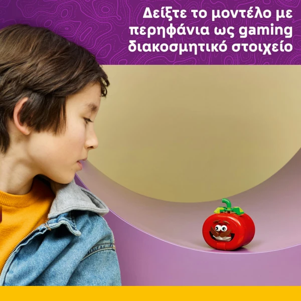 LEGO® FORTNITE® TOMATOHEAD